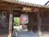 東門院(滋賀県)