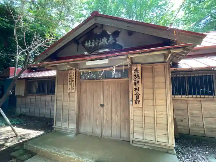 赤城神社のその他建物