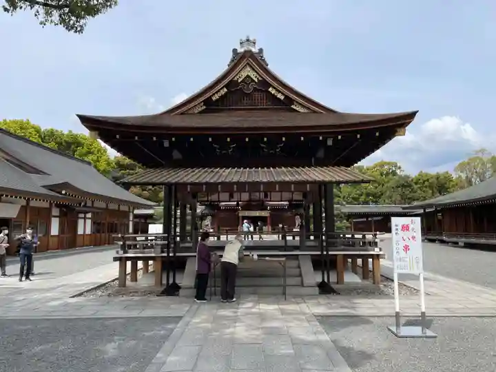 城南宮(京都府)