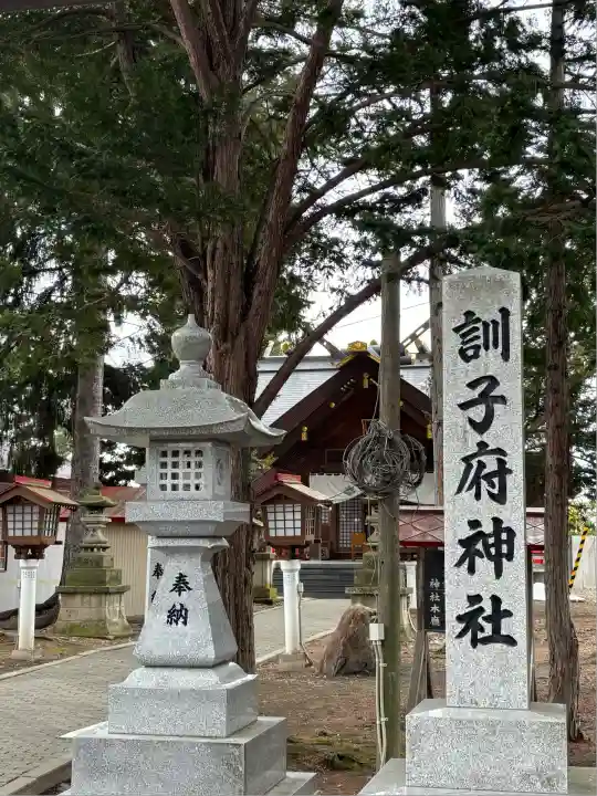 訓子府神社(北海道)