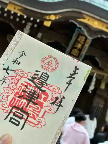 江島神社(神奈川県)