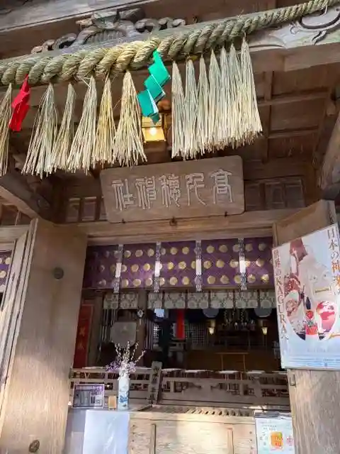 高千穂神社(宮崎県)
