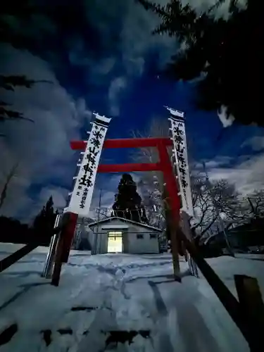 水無山神神社の{uncategorized: "未分類", other: "その他", undefined: "問題あり", building: "その他建物", grave: "お墓", sacred_gate: "鳥居", guardian: "狛犬", statue: "像", buddha: "仏像", history: "歴史", nature: "自然", garden: "庭園", animal: "動物", pagoda: "塔", temizu: "手水舎", mountain_gate: "山門・神門", sanctuary: "本殿・本堂", subordinate: "末社・摂社", art: "芸術", scenery: "景色", jizo: "地蔵", ema: "絵馬", goshuin: "御朱印", omikuji: "おみくじ", items: "授与品その他", amulet: "お守り", goshuincho: "御朱印帳", eats: "食事", festival: "お祭り", votive_dance: "神楽", shichigosan: "七五三参", wedding: "結婚式", experience: "体験その他", initially: "初詣", around: "周辺", anti_infection: "感染症対策"}