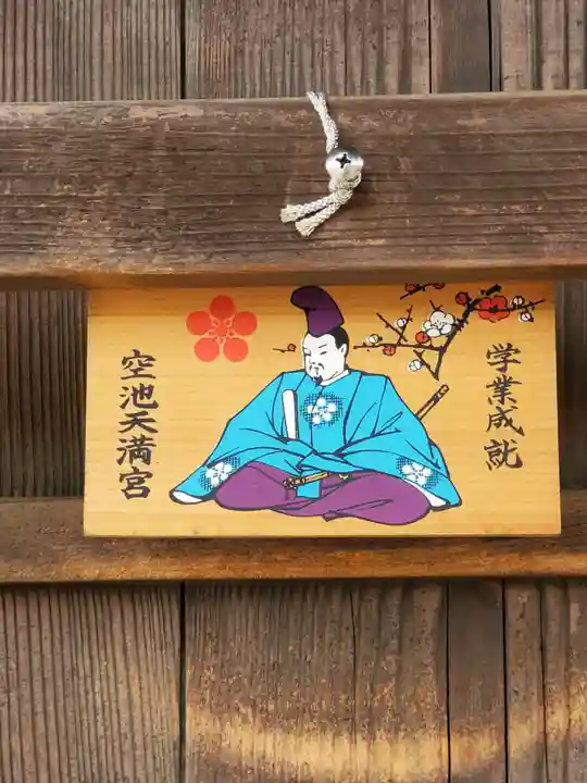 進雄神社の絵馬