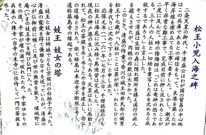 来迎寺の御朱印