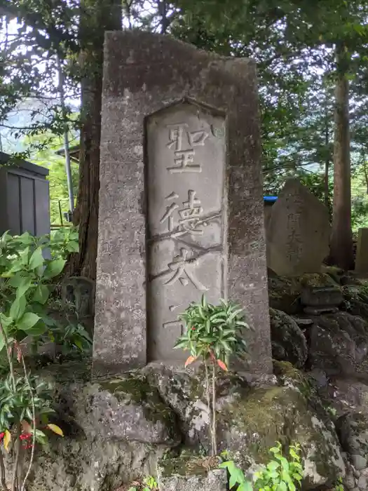 山神神社の建物その他