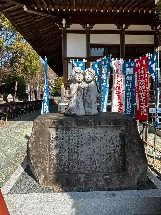 祇園山 徳城寺の{uncategorized: "未分類", other: "その他", undefined: "問題あり", building: "その他建物", grave: "お墓", sacred_gate: "鳥居", guardian: "狛犬", statue: "像", buddha: "仏像", history: "歴史", nature: "自然", garden: "庭園", animal: "動物", pagoda: "塔", temizu: "手水舎", mountain_gate: "山門・神門", sanctuary: "本殿・本堂", subordinate: "末社・摂社", art: "芸術", scenery: "景色", jizo: "地蔵", ema: "絵馬", goshuin: "御朱印", omikuji: "おみくじ", items: "授与品その他", amulet: "お守り", goshuincho: "御朱印帳", eats: "食事", festival: "お祭り", votive_dance: "神楽", shichigosan: "七五三参", wedding: "結婚式", experience: "体験その他", initially: "初詣", around: "周辺", anti_infection: "感染症対策"}