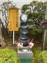 善光寺大本願の地蔵