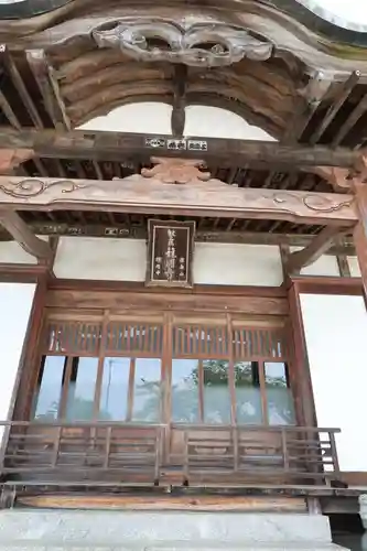 龍圓寺(埼玉県)