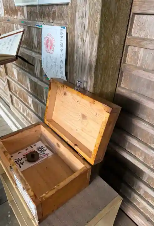 鵜羽神社の{uncategorized: "未分類", other: "その他", undefined: "問題あり", building: "その他建物", grave: "お墓", sacred_gate: "鳥居", guardian: "狛犬", statue: "像", buddha: "仏像", history: "歴史", nature: "自然", garden: "庭園", animal: "動物", pagoda: "塔", temizu: "手水舎", mountain_gate: "山門・神門", sanctuary: "本殿・本堂", subordinate: "末社・摂社", art: "芸術", scenery: "景色", jizo: "地蔵", ema: "絵馬", goshuin: "御朱印", omikuji: "おみくじ", items: "授与品その他", amulet: "お守り", goshuincho: "御朱印帳", eats: "食事", festival: "お祭り", votive_dance: "神楽", shichigosan: "七五三参", wedding: "結婚式", experience: "体験その他", initially: "初詣", around: "周辺", anti_infection: "感染症対策"}