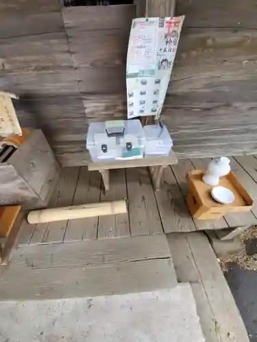 向田神社(栃木県)