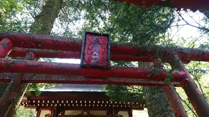 稲荷社(忍野八海 出口池)のその他建物