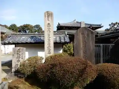 念佛院のその他建物