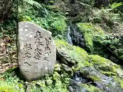 速川神社の建物その他