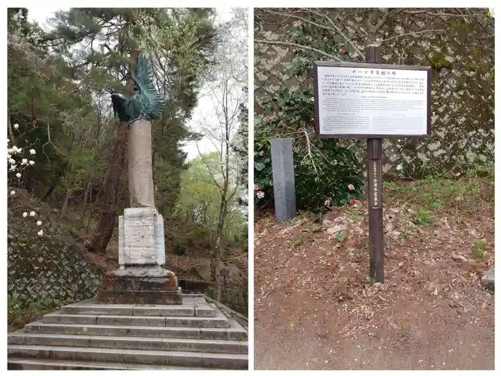 北向稲荷大明神(飯盛山)(福島県)