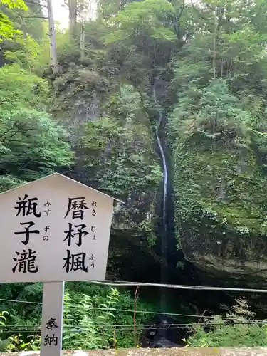 榛名神社の自然