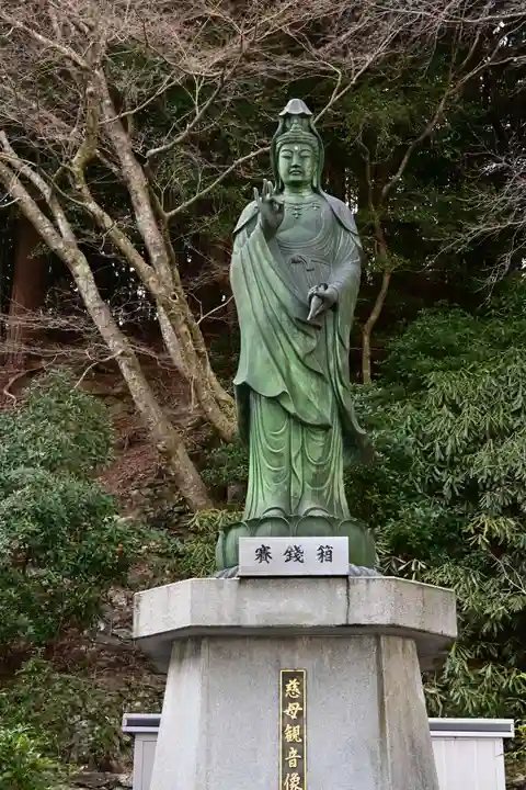 如意輪寺(徳島県)