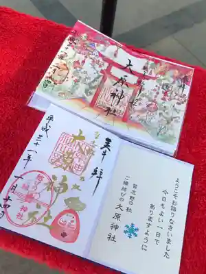 大宮・大原神社の授与品その他