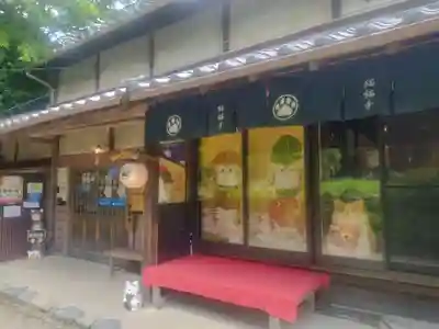 猫猫寺(京都府)