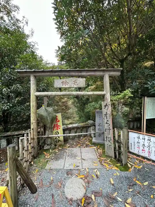 大山寺(神奈川県)