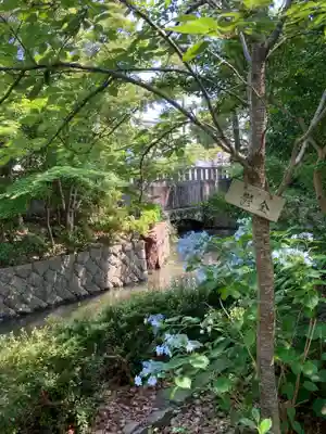 宮山神社(神奈川県)