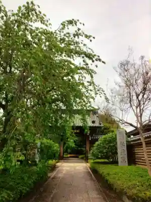 福蔵院(東京都)