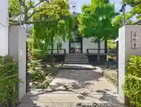 善照寺(東京都)