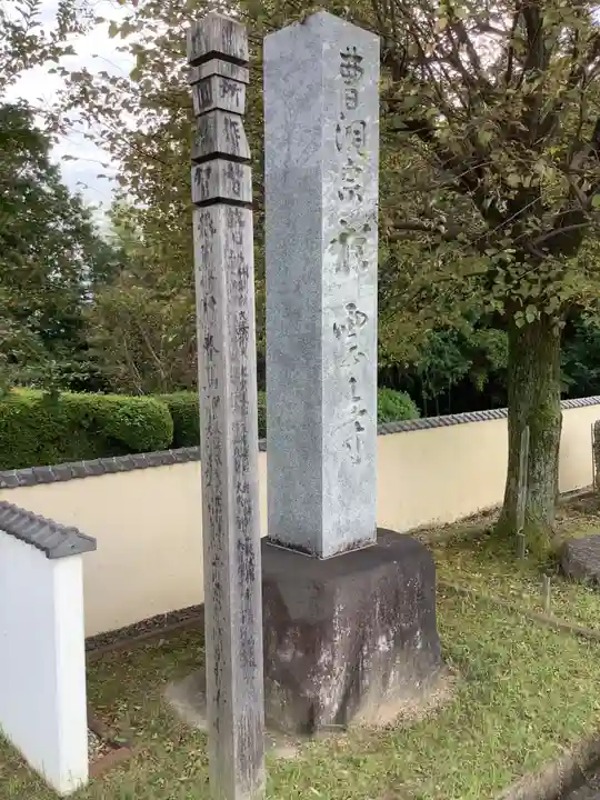 祥雲寺のその他建物