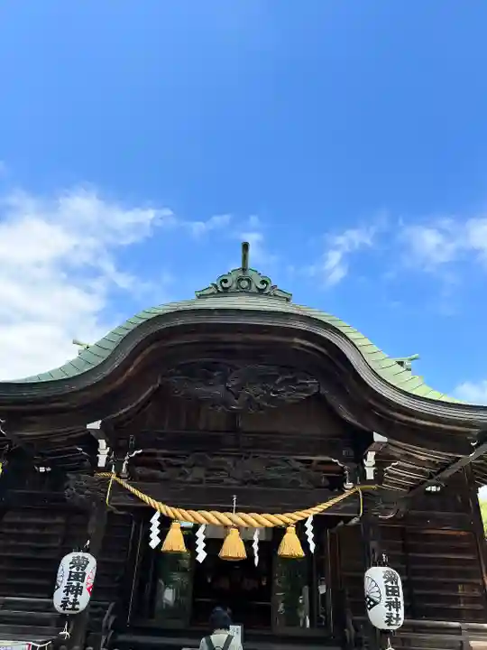 菊田神社の本殿・本堂