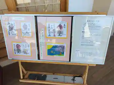 光性寺(群馬県)