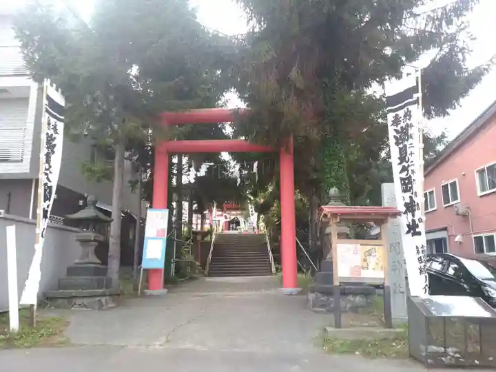潮見ヶ岡神社(北海道)