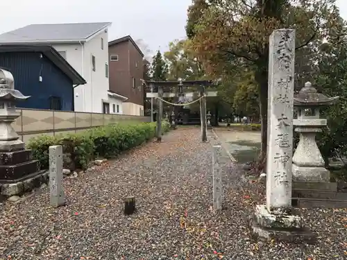 大甕神社の鳥居