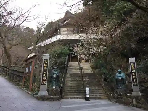 南蔵院のその他建物