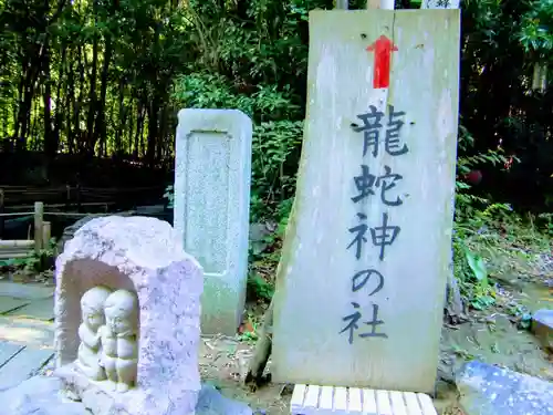 出雲大社相模分祠のその他建物