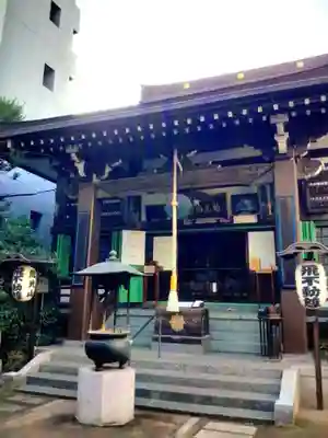 正寶院（飛不動尊）(東京都)