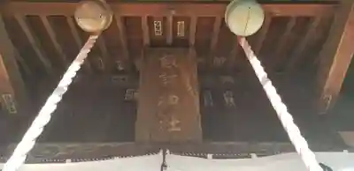 諏訪神社のその他建物