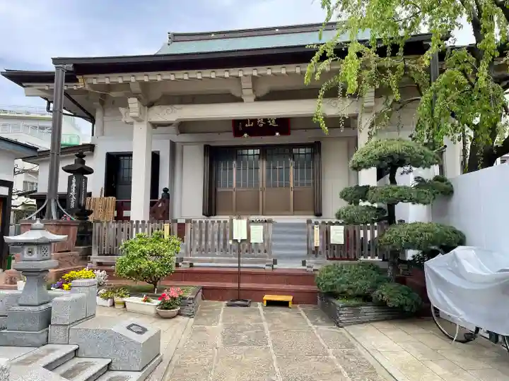 修性院(東京都)