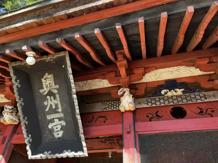 都々古別神社(八槻)の{uncategorized: "未分類", other: "その他", undefined: "問題あり", building: "その他建物", grave: "お墓", sacred_gate: "鳥居", guardian: "狛犬", statue: "像", buddha: "仏像", history: "歴史", nature: "自然", garden: "庭園", animal: "動物", pagoda: "塔", temizu: "手水舎", mountain_gate: "山門・神門", sanctuary: "本殿・本堂", subordinate: "末社・摂社", art: "芸術", scenery: "景色", jizo: "地蔵", ema: "絵馬", goshuin: "御朱印", omikuji: "おみくじ", items: "授与品その他", amulet: "お守り", goshuincho: "御朱印帳", eats: "食事", festival: "お祭り", votive_dance: "神楽", shichigosan: "七五三参", wedding: "結婚式", experience: "体験その他", initially: "初詣", around: "周辺", anti_infection: "感染症対策"}