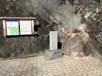 藤森稲荷神社(静岡県)