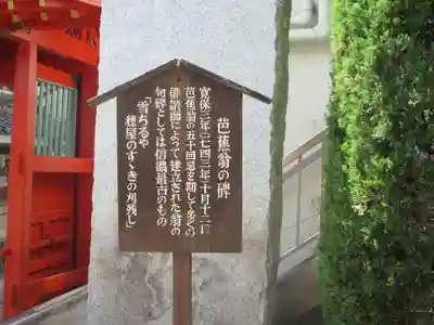 西光寺(長野県)