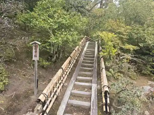 鹿苑寺（金閣寺）の庭園
