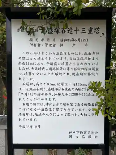 兵庫住吉神社(兵庫県)