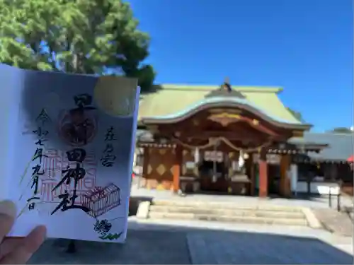 早稲田神社(広島県)