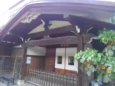 安養院(東京都)