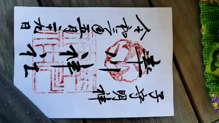 率川神社(大神神社摂社)(奈良県)