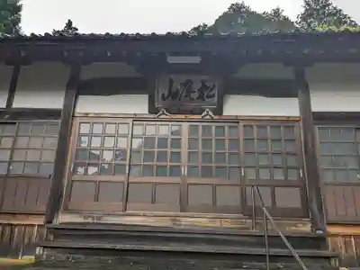 大蔵寺(福井県)