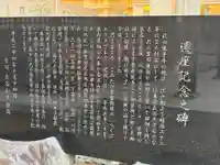 天神社(千葉県)