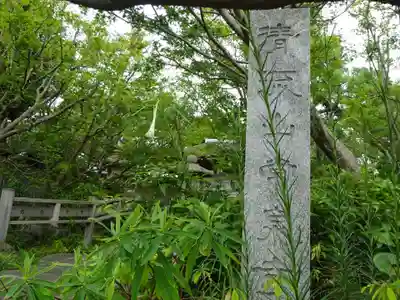 常泉寺のその他建物