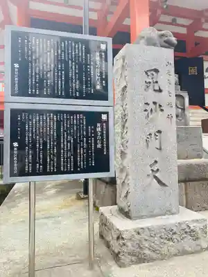 善國寺(東京都)