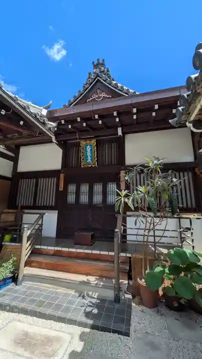 高野山京都別院 蔵林寺(京都府)